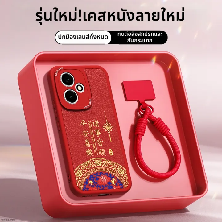 DAOWAIREN | เคสโทรศัพท์ป้องกันตกแบบคลุมเต็มรูปแบบ สีแดง | Lazada.co.th