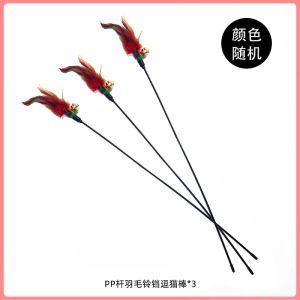 Mouse Tail Cat Teaser Artificial Mouse Tail Silicone Cat Toy Relieving Stuffy Interaction Handy Gadget Consume Physical Strength