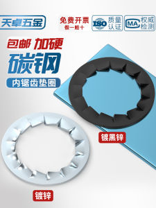 Galvanized Iron Black Inner Tooth Locking Washer Anti-Slip Metal Multi-Tooth M3-M24 Hardware Tools Fasteners Plain Washers