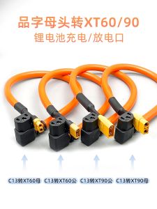 45a High-Current Electric Vehicle Stagger Arrangement T Female to Xt90 Xt60 Male and Female Connector Charger 6 Flat Pure Copper Core Bold