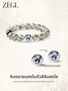 zengliu | Green Phantom Beaded Bracelet