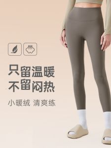 Autumn Winter Thin Frenel Sport Nine-Plicate Fitness Yoga Pants Leggings Breathable Slimming High-Waist Womens Tights