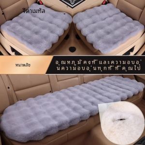 SEAMETAL Ultra-Soft Car Seat COVER WARM Thicken เลียนแบบ-ขนเบาะที่นั่งอัตโนมัติ Anti SLIP ที่นั่งอัตโนมัติสําหรับซีดาน Suv Mpv