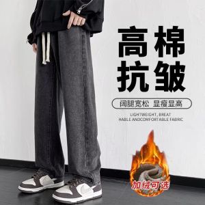 American Style Drawstring Loose Mens Blue Jeans Retro Washed Wide Leg Pants High Street Straight Leg Long Trousers