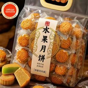 LIANGQINBAODOU | Fruit Mini Cantonese Mooncakes