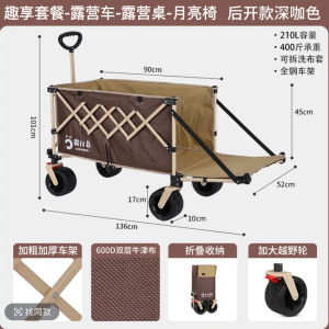 Outdoor Camping Trailers Foldable Picnic Kid Jogger Car Hand Pull Leisure Furniture Camping Caravan Retractable Roamer Vehicle