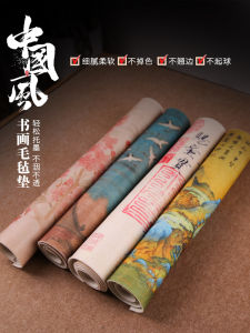 Thickened Felt Writing Mat Chinese Calligraphy Practice Pad Traditional Art Painting Surface Desk Cloth Cultural Trend Business Supply