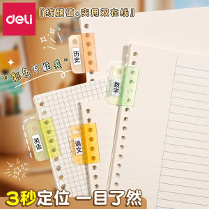 Deli Colorful Index Clip File Folder Transparent Long Tail Clip High Aesthetic Value Review Clip Document Organizer Tool