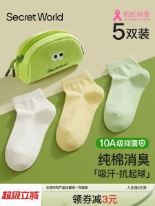 Antibacterial Cotton Short Socks for Women Thin Breathable Sport Boat Socks Absorb Sweat Summer Pure Color Five Pairs Pack