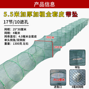 Vòng Lưới Bắt Tôm Dày Đặc Biệt Dùng Cho Lưới Câu Cá Vòng Lưới Bắt Tôm Cua Vòng Lưới Bắt Rắn Vàng Vòng Lưới Bắt Tôm Sông