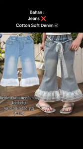 CELANA SOFT COTTON DENIM ANAK PEREMPUAN KOREAN STYLE RENDA LACE