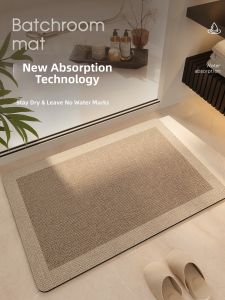 XIANSU | Quick-Dry Water-Absorbent Non-Slip Bath Mat