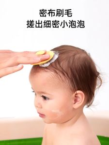 Baby Head Lice Removal Silicone Brush Hair Washing Bath Sponge for Newborn And Toddler Infant Massage Cleaning Skin Care Tool