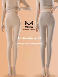 Miiow | Womens Thermal Cotton Fleece Lined Autumn Pants Seamless Underwear Trousers Comfortable Stretchy Long Tights By MiiOW