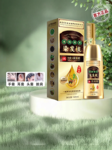 Natural and Low Irritation Hair Dye