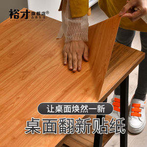 Waterproof Oil-resistant Self-adhesive Cherry Wood Grain Desktop Stickers Dormitory Bedroom Dining Table Furniture Renovation Beautification