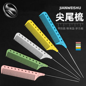 Professional Hairdressing Comb Sharp Tail Steel Needle Scale Hair Styling Brush for Salon Hairdressing And Makeup