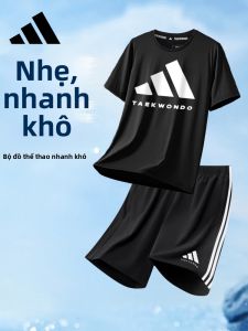 adidas | Mens Quick Drying Summer Sportswear Set