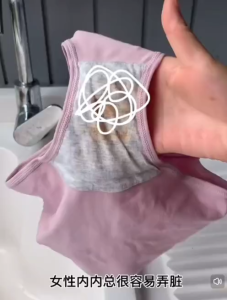 OHHDEER 150ml Blood Stain Remover with Brush Head Enzyme Formula for Underwear Cotton Silk Fabric