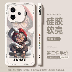 Creative Silicone Phone Case for Iqooz9Turbo+ Vivo Cool Iq00z8x Full Cover Anti-Fall Cartoon Mens Trendy QiOuU5 Protective Shell