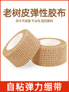 High Elasticity Comfortable Breathable Self Adhesive Finger Bandage Protection Pressure Sports Joint Fixed No Trace Elastic Bandage