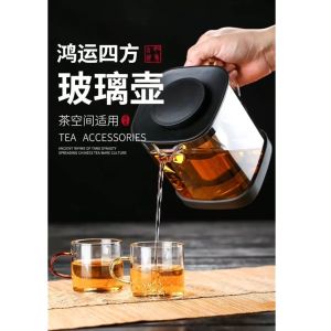 MODEN GLASS TEA POT HIGH TEMPERATURE RESISTANT WITH STAINLESS STEEL INFUSER STRAINER/Glass Tea Pot Coffee Maker