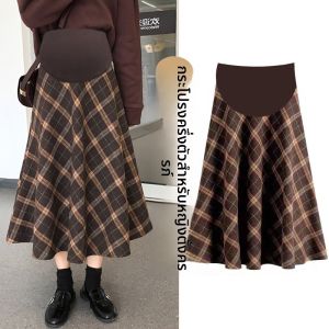 กระโปรงทรงเอผ้าขนสัตว์ลายสก็อตแฟชั่นสำหรับผู้หญิงตั้งครรภ์ กระโปรงทรงร่มยาวปานกลาง ฤดูใบไม้ร่วง/ฤดูหนาว กระโปรงทรงเอสำหรับใส่กลางแจ้ง