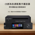 Automatic CD Ripping Machine Digital Player Album Player Lossless File Output CDA-300S Brand China Origin Other Power. 