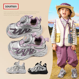 SOUMON | Stylish Dad Shoes for Older Kids Adjustable