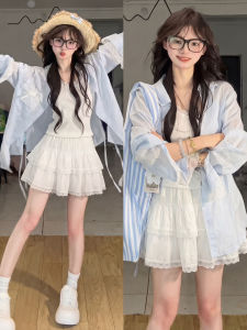 YAYANGREN | White Layered Short A-Line Skirt