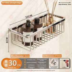 HITOMI |Wall Mounted Bathroom Storage Rack Stainless Steel