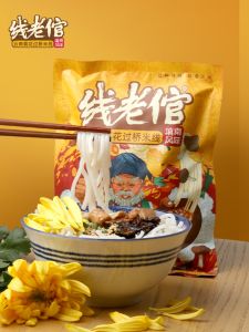Authentic Yunnan Chrysanthemum Bridge Chicken Soup Rice Noodles Small Pot Wet Rice Noodles Instant Food Freshness Preservation Bag