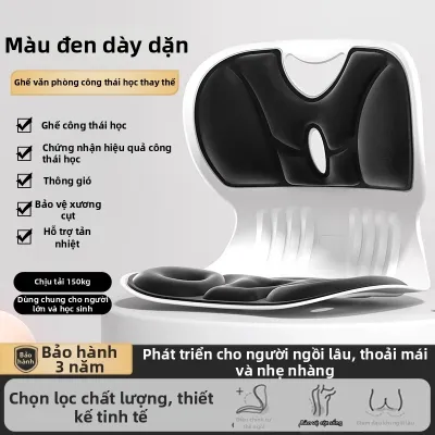 Đệm Ghế Hỗ Trợ Đỡ Lưng Điều Chỉnh Tư Thế 30cm