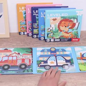 จิ๊กซอ หนังสือจิ๊กซอว์แม่เหล็ก จิเด็ก ตัวต่อเด็ก 3รูปในเล่มเดียว เสริมสร้างพัฒนาการ