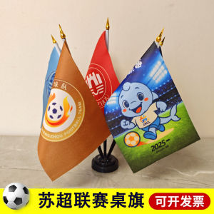 Soccer Theme Decorative Item Barbecue Restaurant Atmosphere Arrangement Colorful Flag Ornament Advertising Banner Decoration