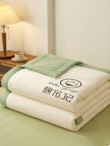 Kiss Dear | Student Dormitory Lightweight Cotton Summer Cooling Blanket