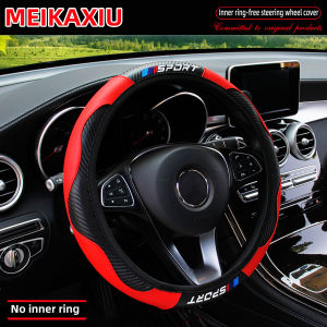 The SPORT new carbon fiber steering wheel cover without inner ring is suitable for 14.5-15 inches car interior accessories.
