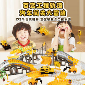 Childrens Versatile Track Toy Train Electric Car Model Gift Racing Boys Intelligence Enhancing 3 Years Old Track Toy Car