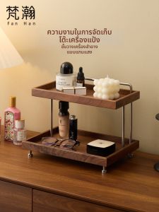 FANHAN | Cosmetic Storage Box Wooden