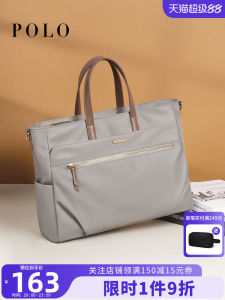 กระเป๋าถือผู้หญิง Polo Tote Bag สำหรับเดินทางไปทำงาน กระเป๋าใส่โน้ตบุ๊ก กระเป๋าใส่เอกสารทนายความ ความจุขนาดใหญ่ แฟชั่นธุรกิจ กระเป๋าถือผู้หญิง กระเป๋าถือผ้าไนลอน