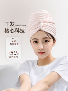 Ultra Absorbent Quick Dry Thickened Hair Drying Cap Womens New 2025 Bath Cap Double Layer Towel for Shampooing