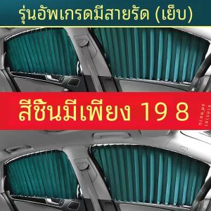 Rèm Cửa Sổ Xe Hơi Hấp Thụ Từ Tính Có Thể Mở Rộng Rèm Chắn Nắng Rèm Cửa Sổ Xe Hơi Rèm Cửa Sổ Bên Ngoài Rèm Cửa Sổ Bên Trong