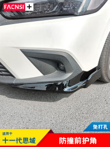 Collision Resistance Front Bumper Guard Corner for Honda Civic Eleventh Generation No Drilling Required Scratch Proof Lip