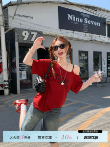 Stylish and Loose Off-Shoulder T-Shirt Short Sleeve