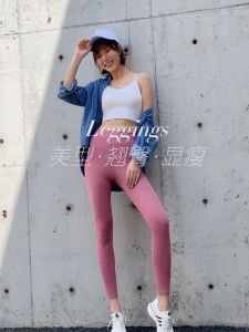 Alplume Sports Leggings For Women: The Ultimate Running Fitness Leggings