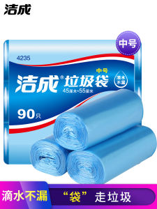Cleaning Garbage Bag Household Thickened Medium Kitchen Plastic Bag Disposable Clean Bag Affordable Point Break Type