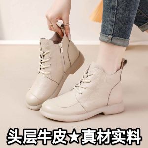 Handmade Top Layer Cowhide Short Martin Boots Womens Autumn New Style Thick Heel Anti-Slip Genuine Leather Retro Versatile Boots
