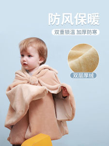 Baby Cape Cloak Fleece-lined Autumn and Winter Thicken and Lengthen Childrens New Year Hooded Long Mens and Womens Baby Coat