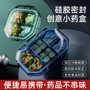 Portable Mini Three Grid Seven Day Medicine Box Lunch Dinner Early Morning Noon Evening Drug Storage Box Household Organizer