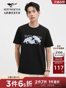 เสื้อยืดคอกลมแขนสั้นผู้ชาย ทรงหลวม ระบายอากาศได้ดี ลายพิมพ์เสื้อผ้าใส่สบาย ฤดูร้อน 2025 แบรนด์ Septwolves